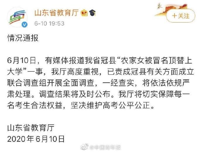 冠县成人教育事业单位新项目，推动终身教育与地方发展的深度融合