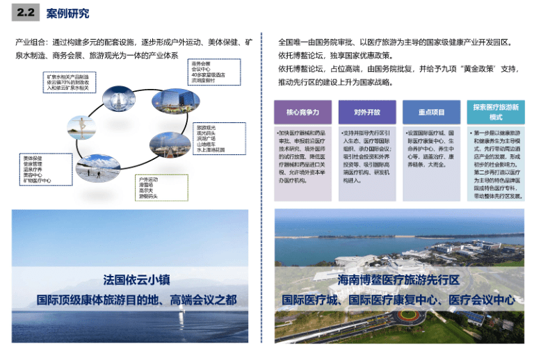 2025年2月15日 第4页