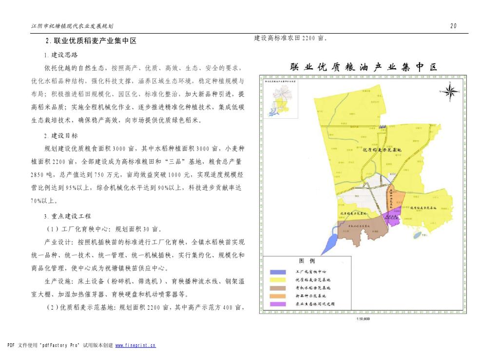 2025年2月16日 第39页