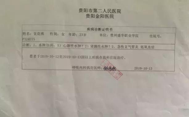 媒体人吴玉燕因甲流乙流并发症离世，引发对流感防范的重视与警醒