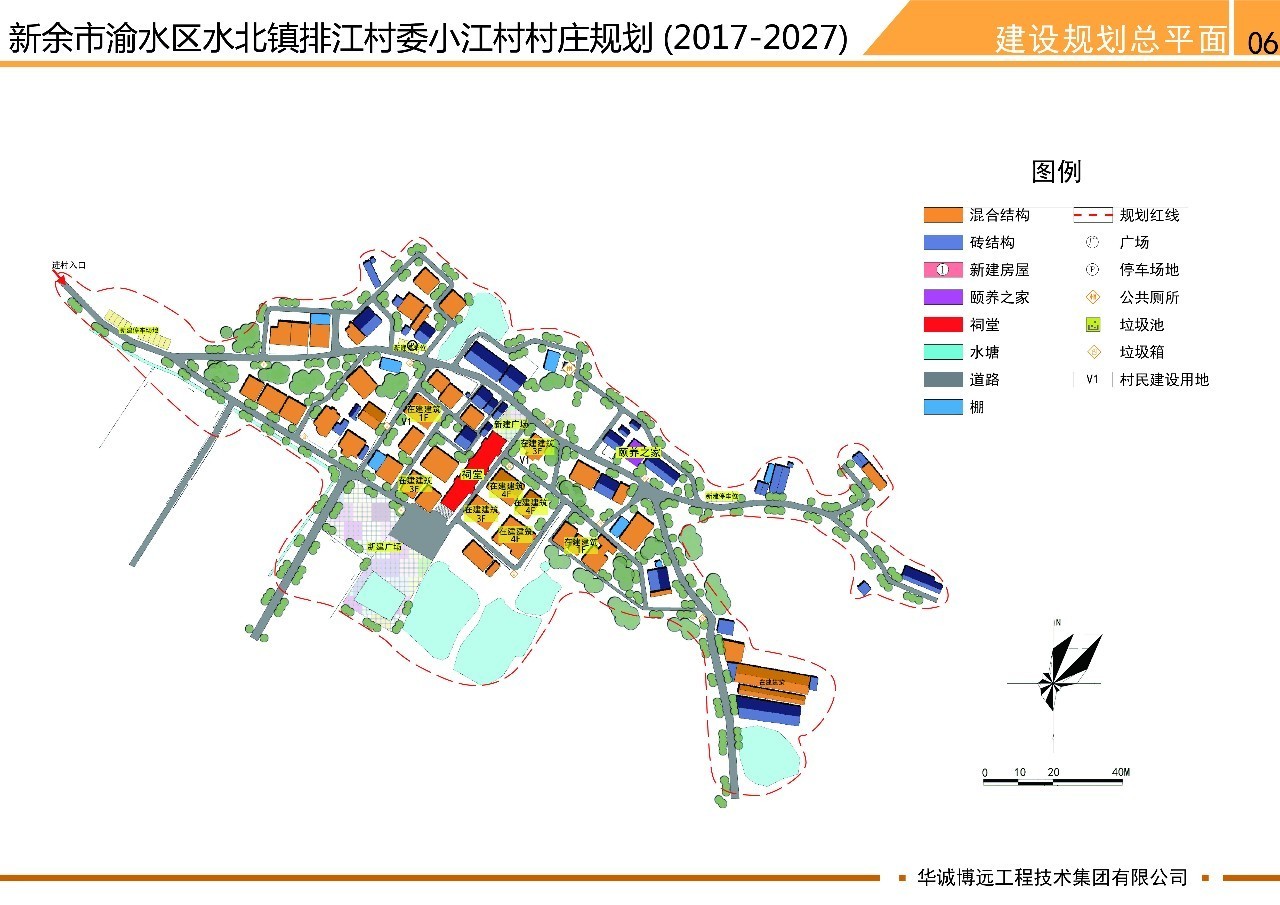 春水镇未来繁荣蓝图，最新发展规划揭秘