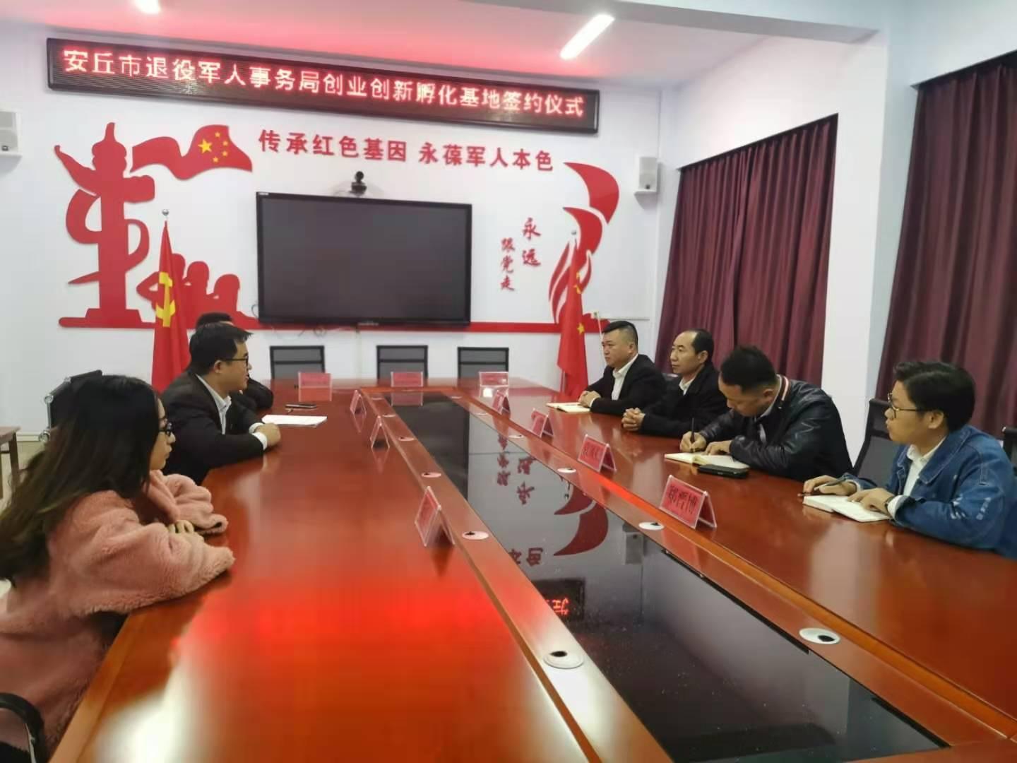 安丘市自然资源和规划局最新项目概览与规划动态