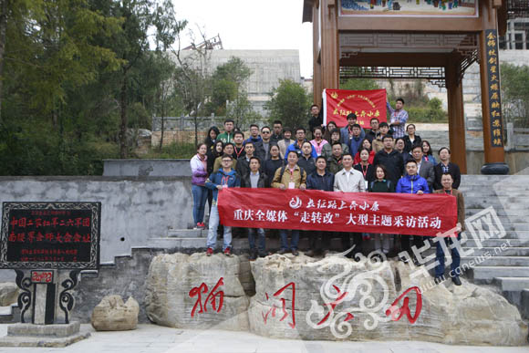 酉阳土家族苗族自治县体育馆领导团队，引领变革，共铸辉煌