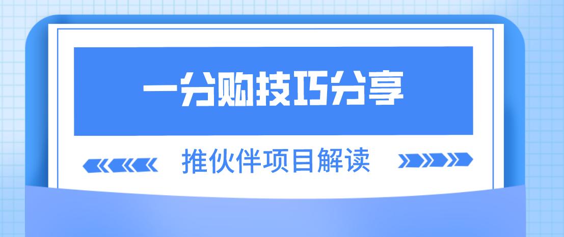 京东外卖撒钱地推重塑行业格局新篇章