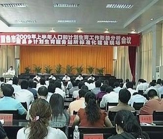 沈阳市人口和计划生育委员会最新招聘概况及岗位信息速递