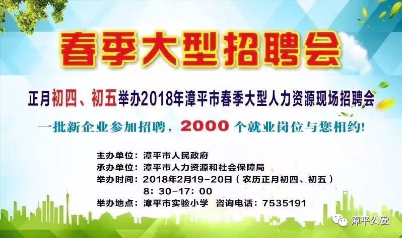 胡家镇最新招聘信息汇总