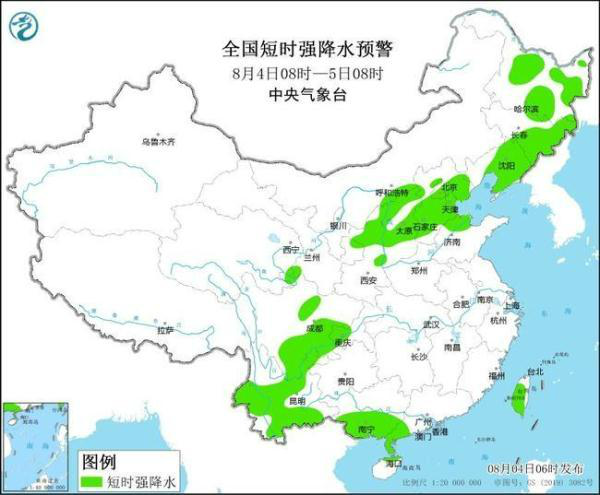 诸往镇天气预报更新通知