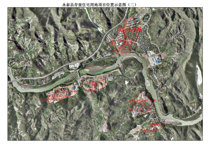 永泰县住房和城乡建设局最新发展规划概览