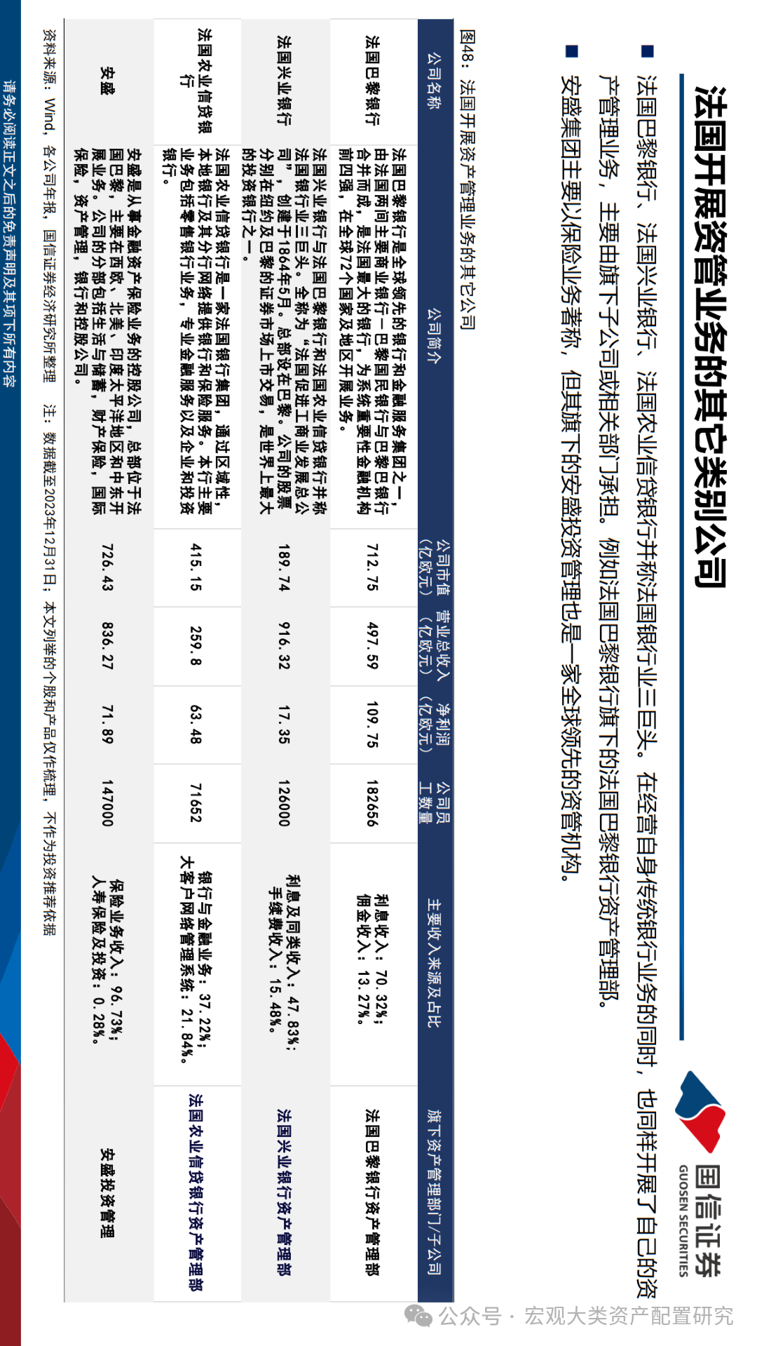 迈向综合素质教育，八省份2025年起全面取消文理科分科教育时代开启