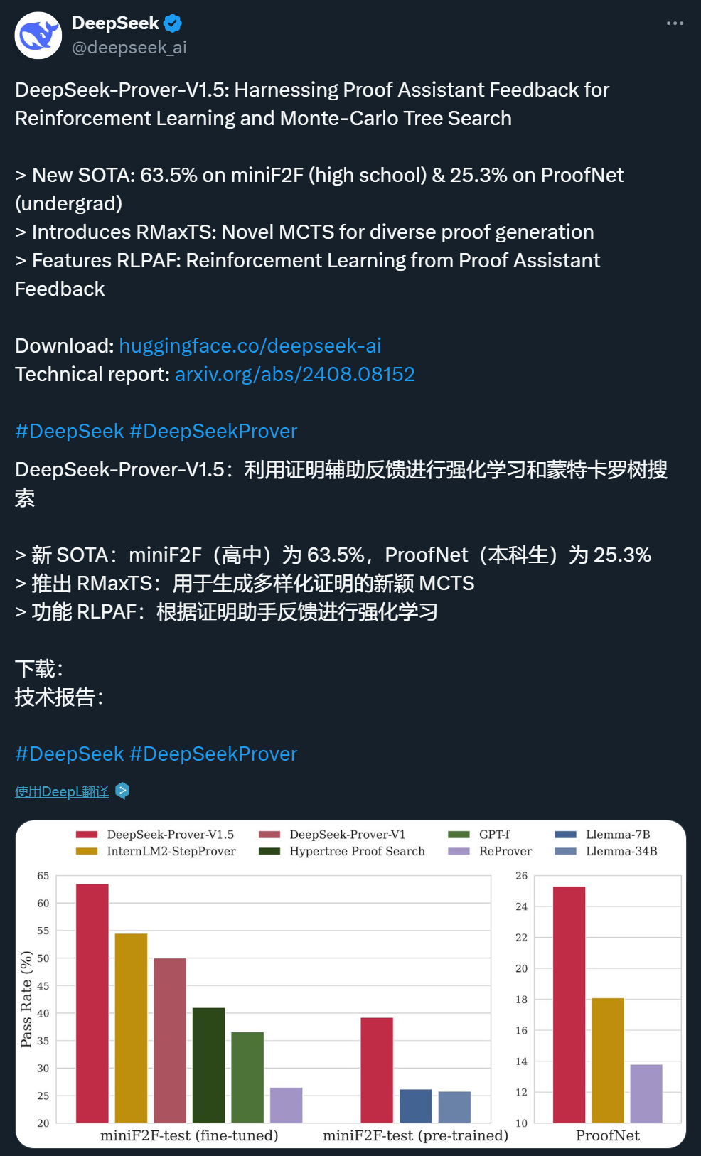 DeepSeek即将开源五大代码库，开启信息深度探索与共享之旅