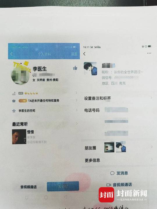 医院诱骗智障患者网贷四万元，伦理法律双重拷问之下的事件揭秘