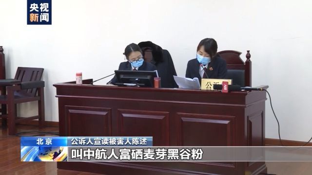 罗大美遇害案开庭，事件背后揭示司法公正的重要性