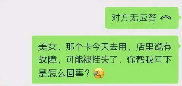 男子购买大量购物卡背后的故事，店员报警揭示真相