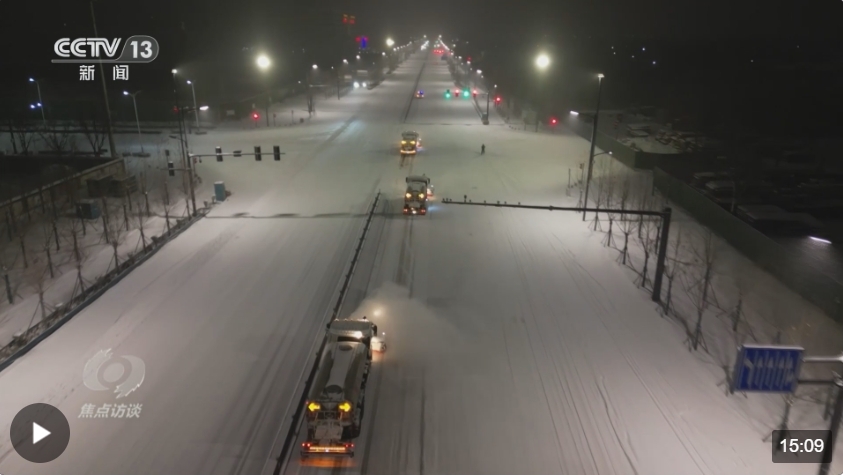 应对极端天气挑战，寒潮、暴雪、大雾黄色预警频发如何应对