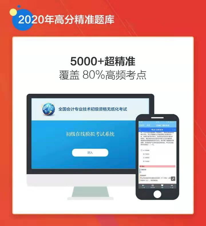 揭秘热销考试神器背后的故事，售价仅1.88元，销量突破60万件！