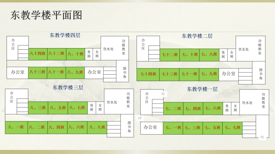 杭州高中周末双休推行背后的家长反对之声与深层思考