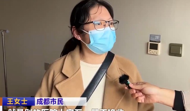 医院回应女子无感当妈事件，揭示真相，强调科普重要性