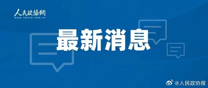 中国发起首例反规避调查，针对美国公告的强硬回应