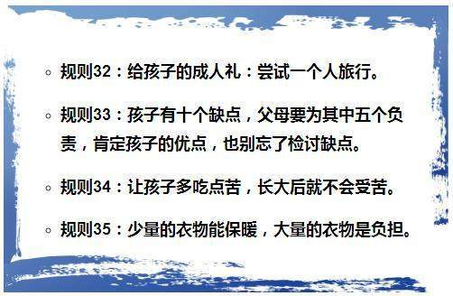 国家卫健委育儿补贴操作方案草案发布，政策细节与积极影响分析