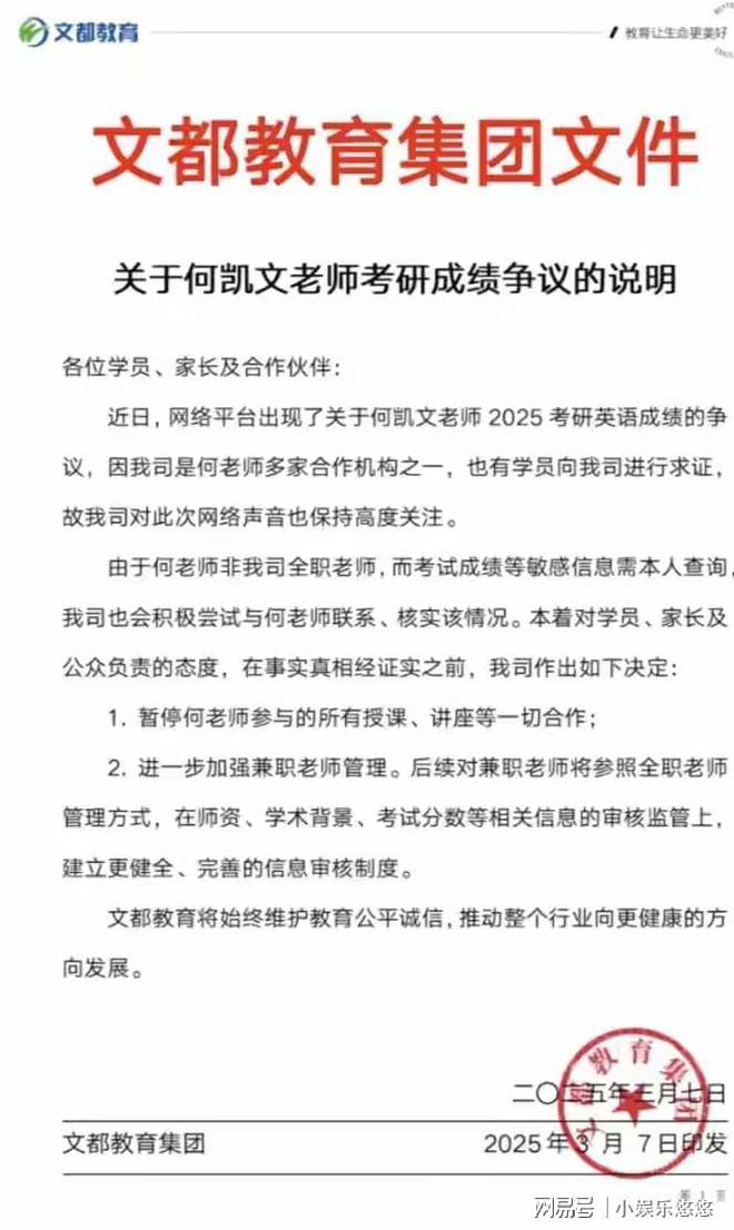 何凯文成绩深度解析，71分的启示与反思