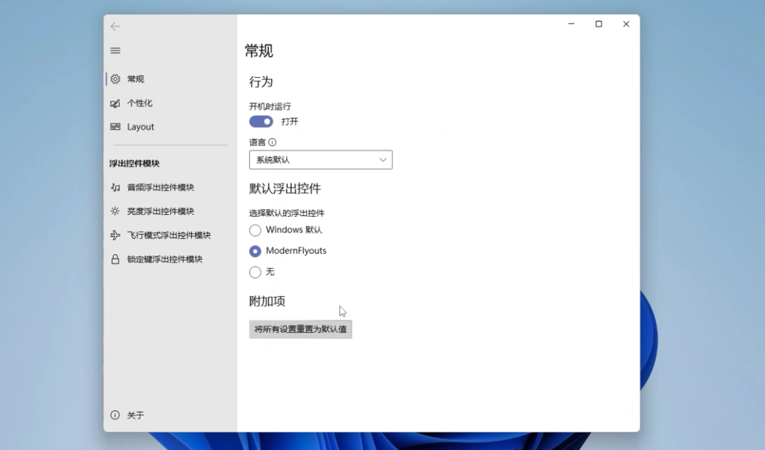 Windows XP系统体验现状