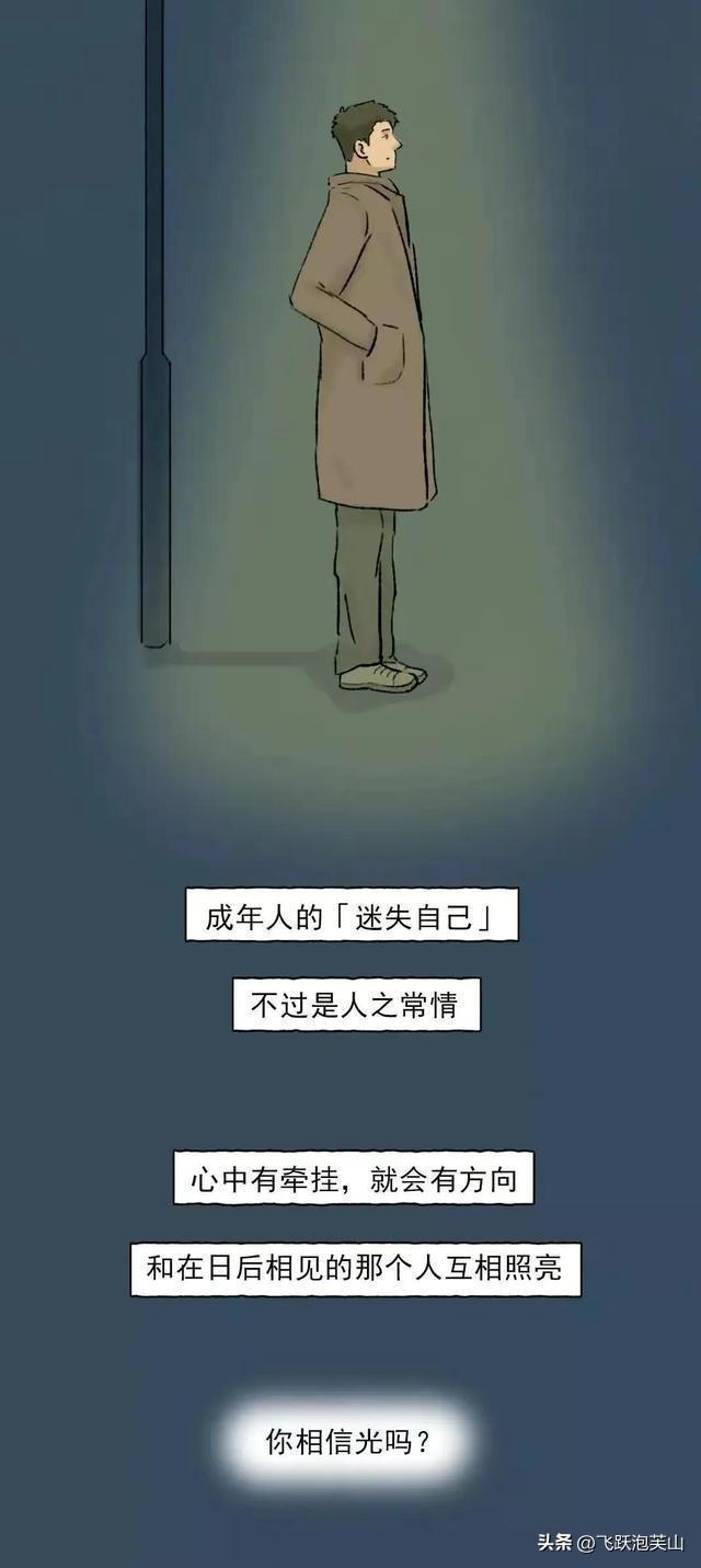 一瞬间认清一个人的真相