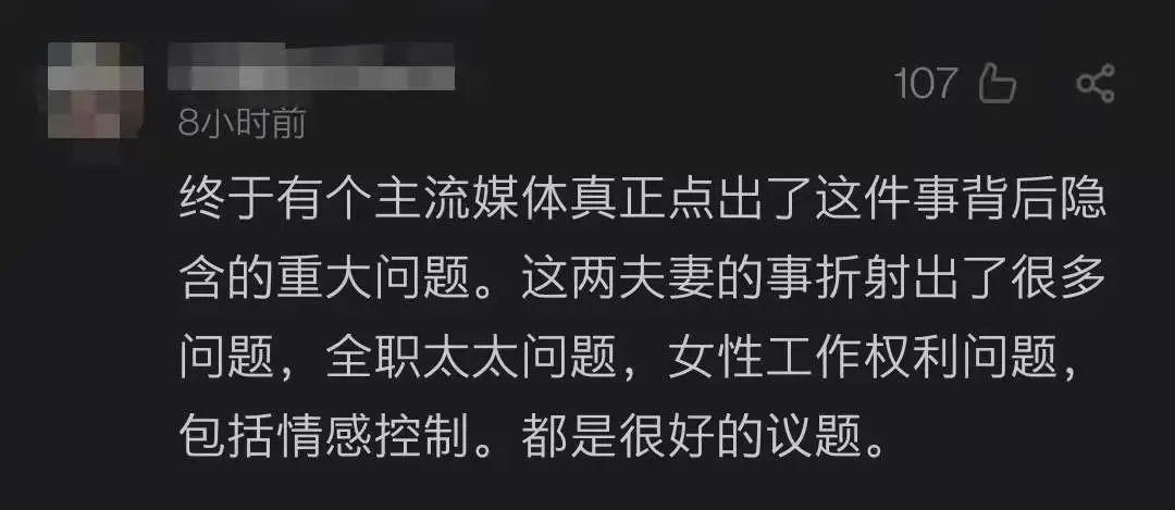 家务补偿金额争议，女子提出五万与法院判决二十五万的对比冲突