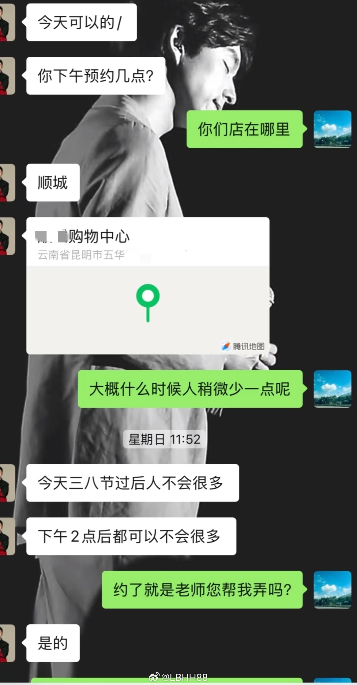 女生理发店遭遇天价烫染，价值7680元的独特体验