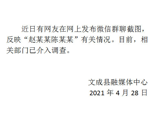 结果没一个人回复怎么办?