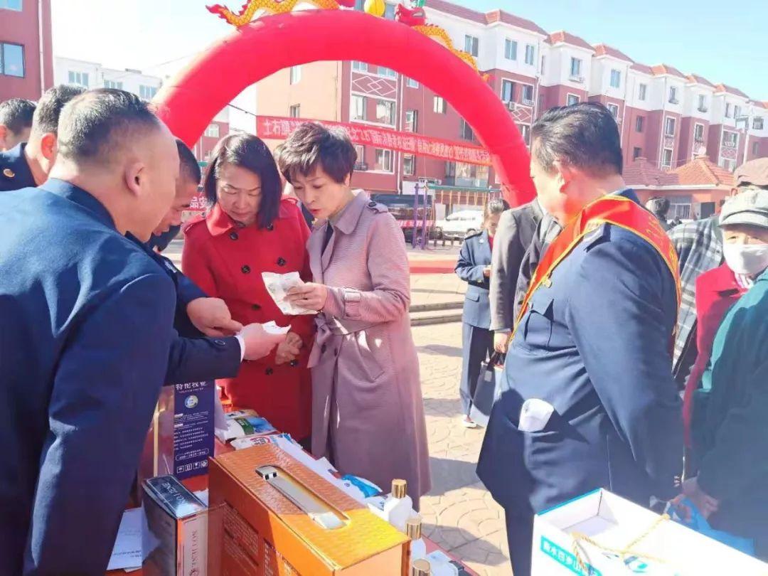 国际消费者权益日