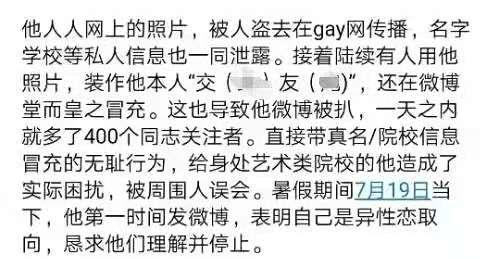 男子洗浴中心遭遇同性骚扰事件揭秘，真相探究与应对策略