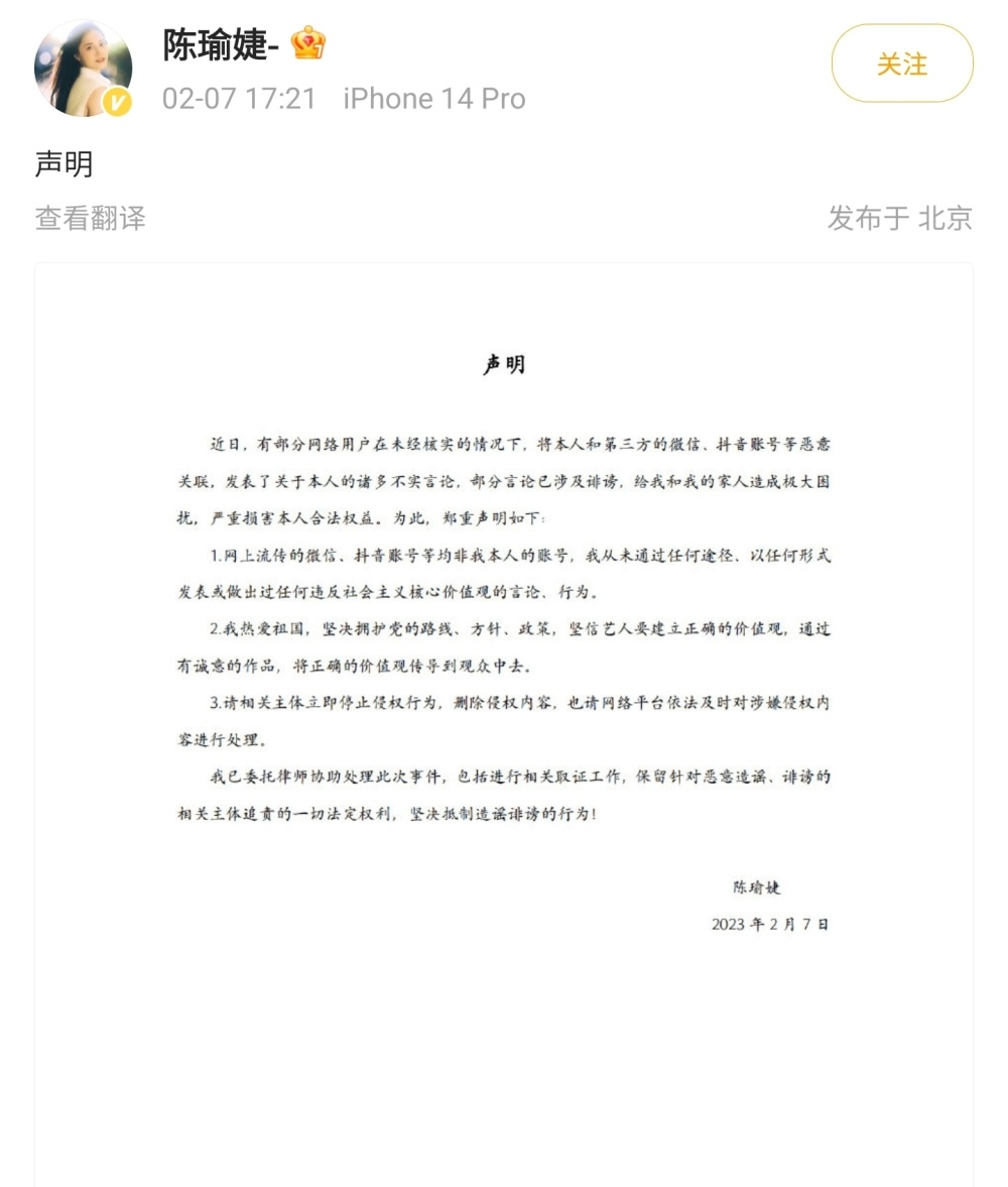 苏菲揭露真相，重塑自我形象