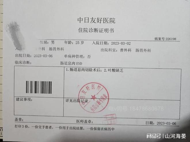 胖东来权威检测报告揭秘，卫生巾销售新篇章开启