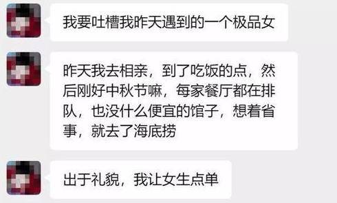 收到海底捞十倍补偿后却被要求平分