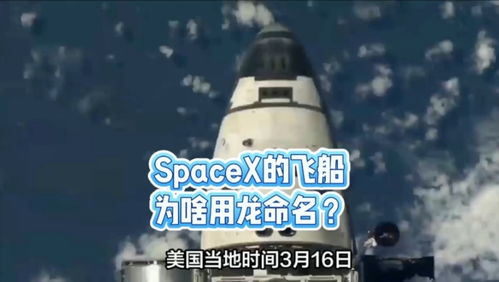 美宇航员滞留太空9个月返回地球