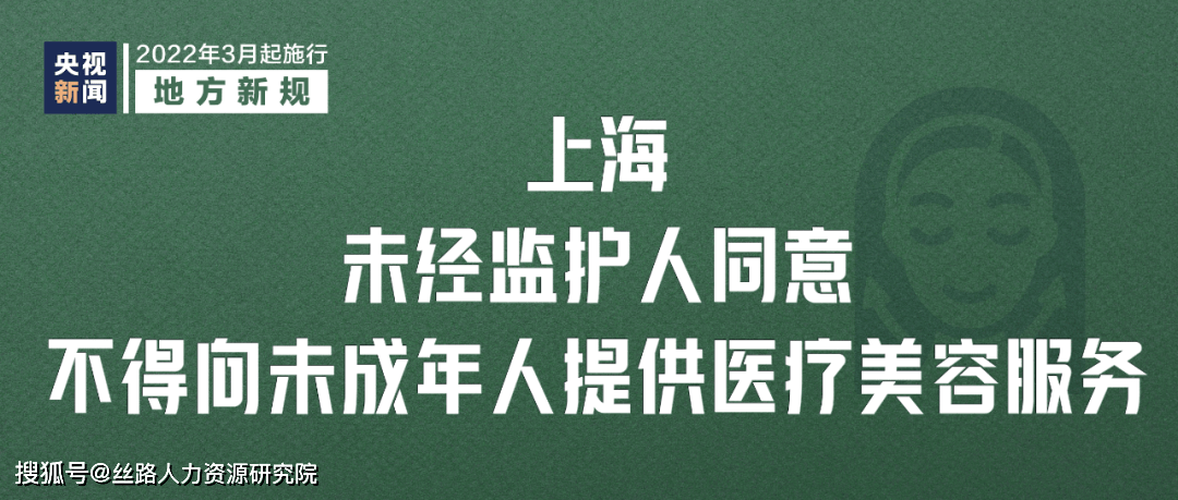 上海黄浦区对 8 岁以下禁售二次元