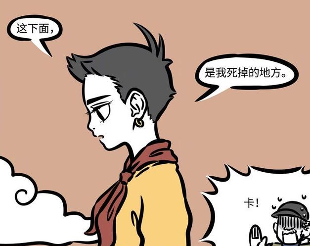 因加班低薪《哪吒2》特效师转行房产中介